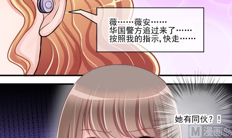 第68话 接二连三 220