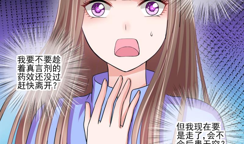 第68话 接二连三 221