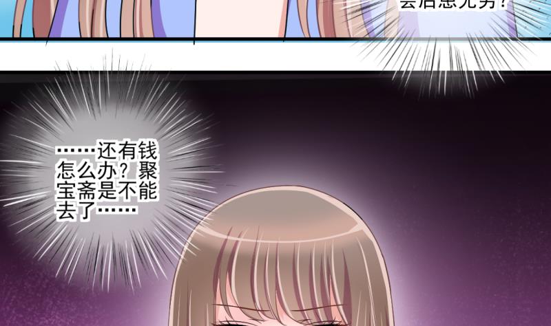 第68话 接二连三 222