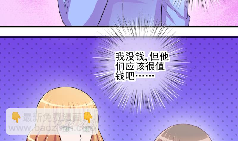 第68话 接二连三 224