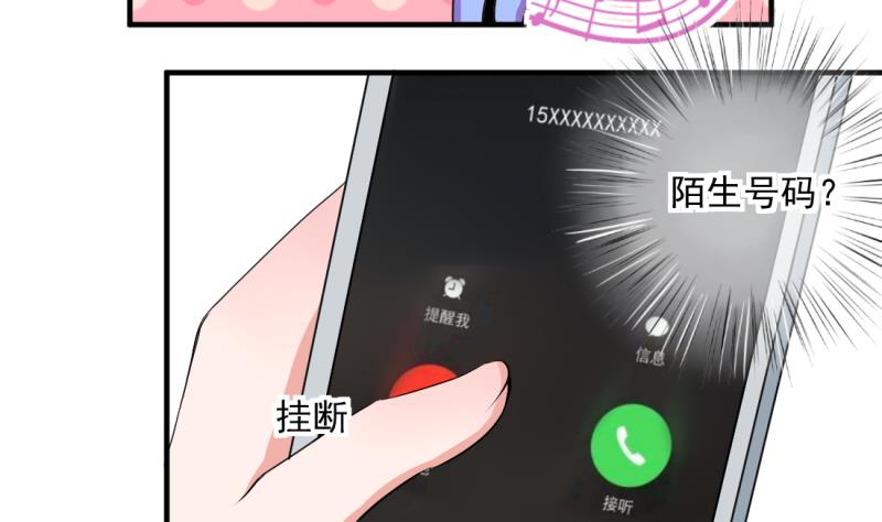 第68话 接二连三 227