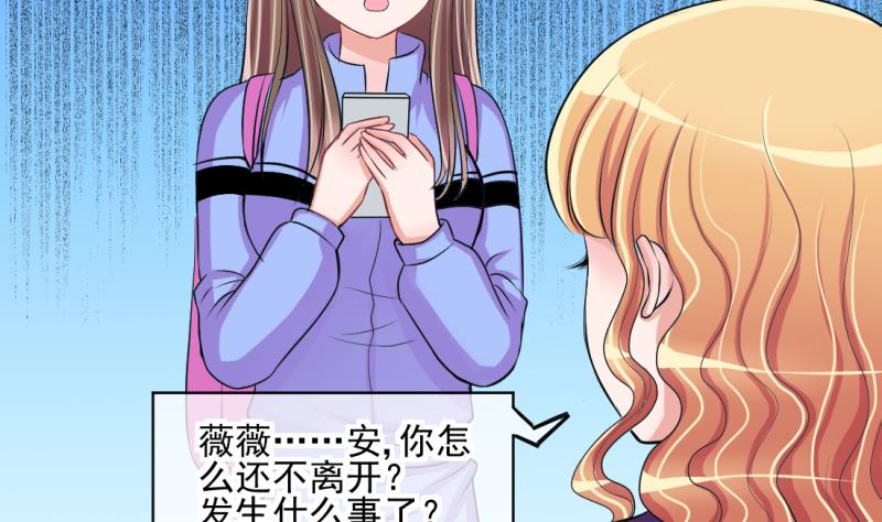 第68话 接二连三 230