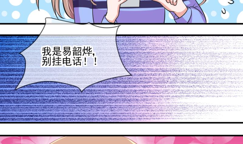 第68话 接二连三 233