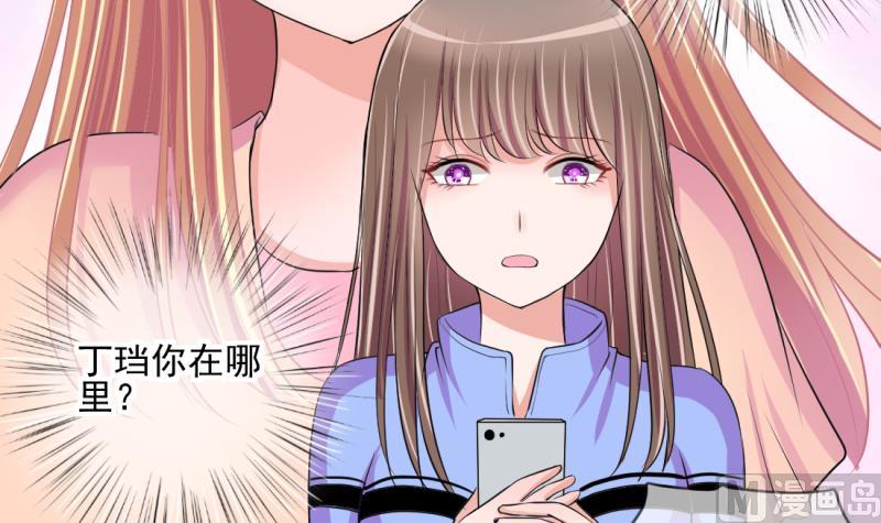 第68话 接二连三 235