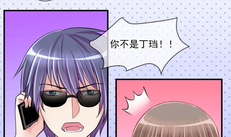 第68话 接二连三 237