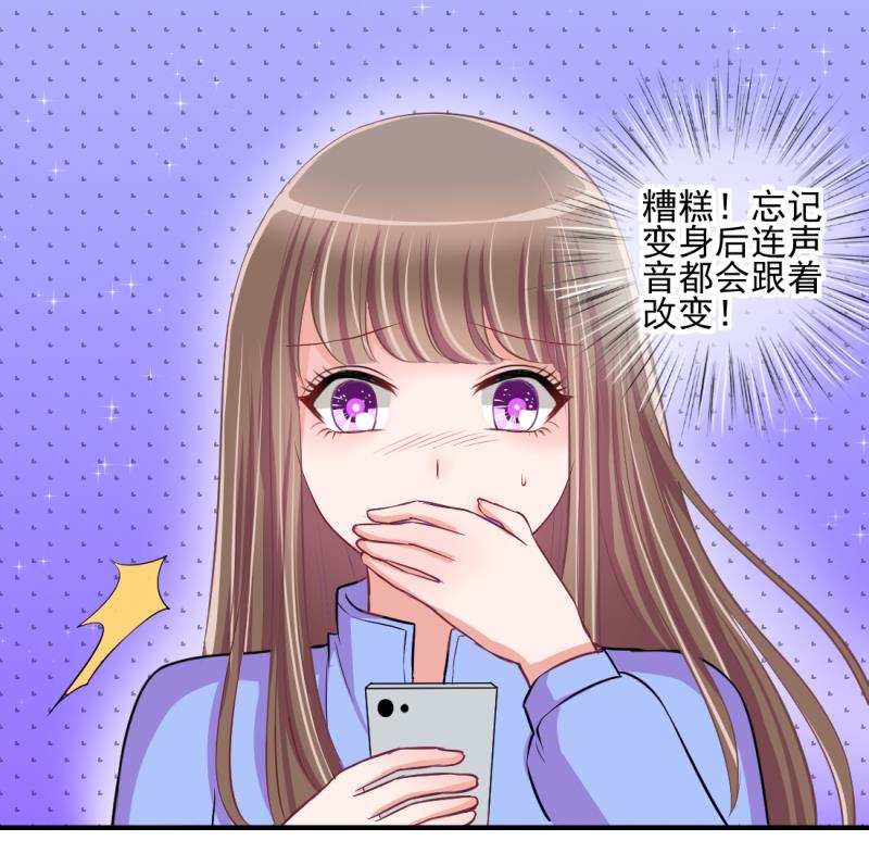 第68话 接二连三 239