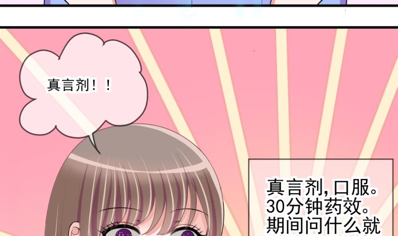第68话 接二连三 24