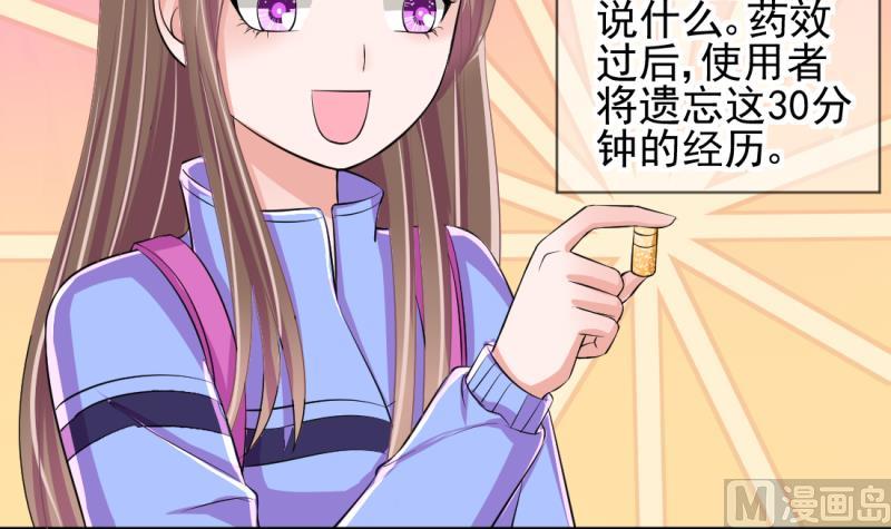 第68话 接二连三 25