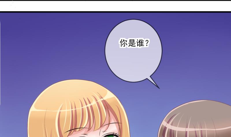 第68话 接二连三 26