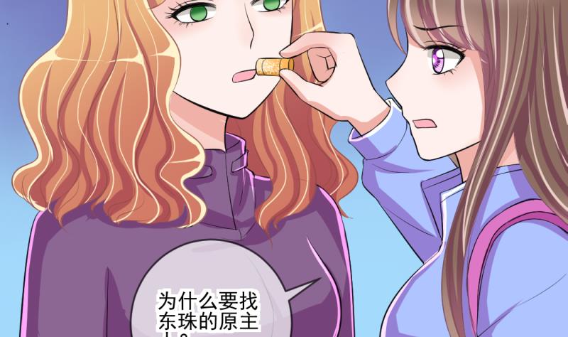第68话 接二连三 27