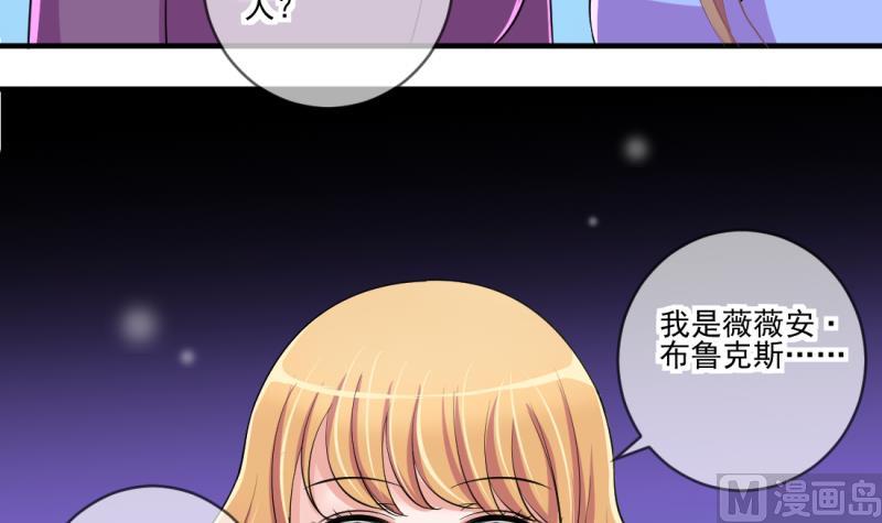 第68话 接二连三 28