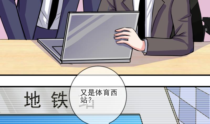 第69话 暴露危机 110