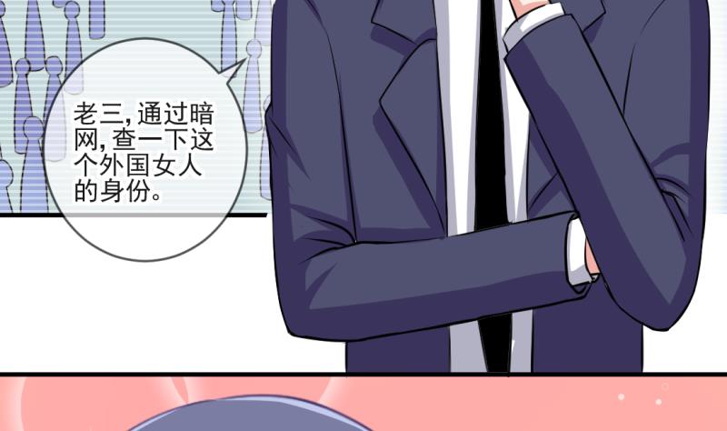 第69话 暴露危机 112