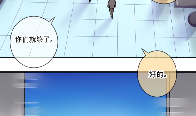 第69话 暴露危机 119