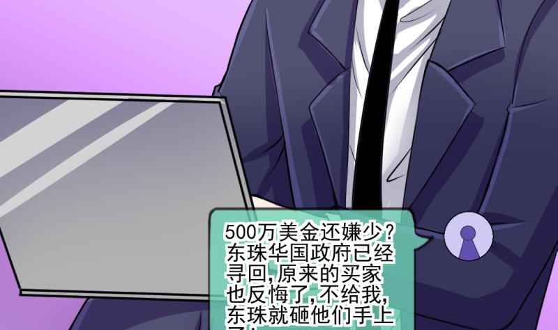 第69话 暴露危机 124