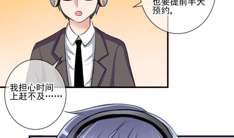 第69话 暴露危机 128