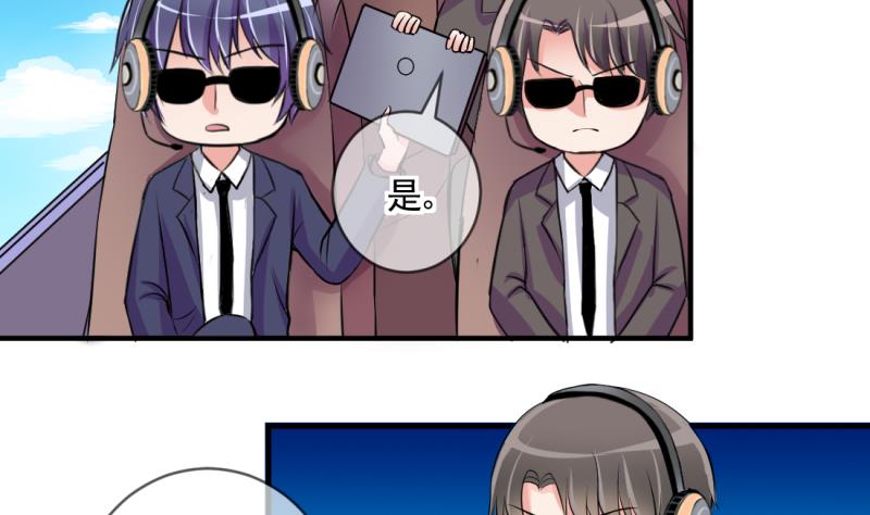 第69话 暴露危机 134