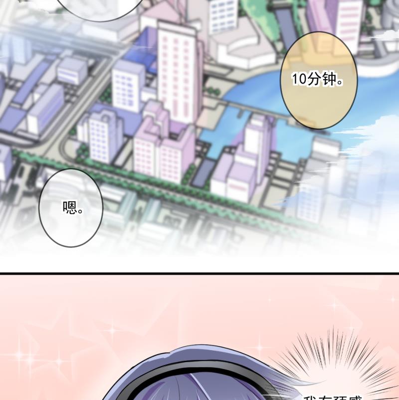 第69话 暴露危机 137