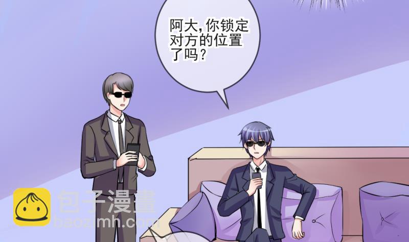 第69话 暴露危机 14