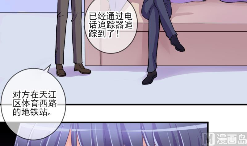 第69话 暴露危机 15