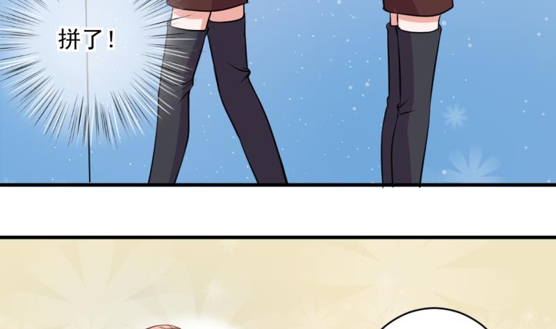 第70话 暴露危机 210