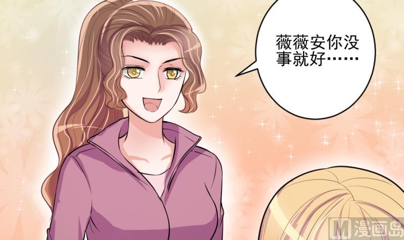 第70话 暴露危机 211