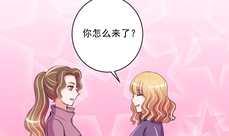 第70话 暴露危机 213