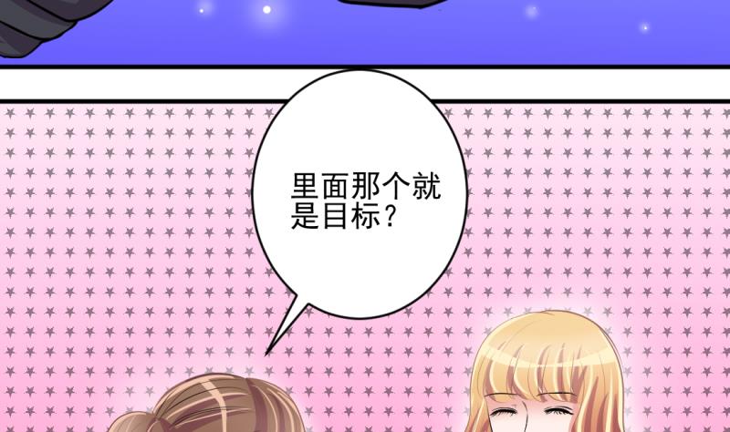 第70话 暴露危机 216