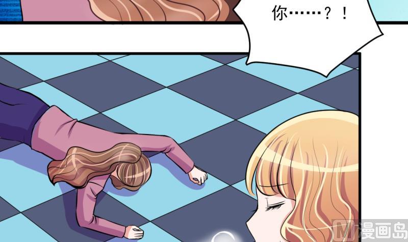 第70话 暴露危机 220
