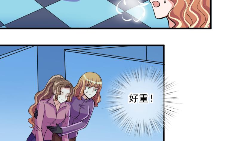 第70话 暴露危机 221
