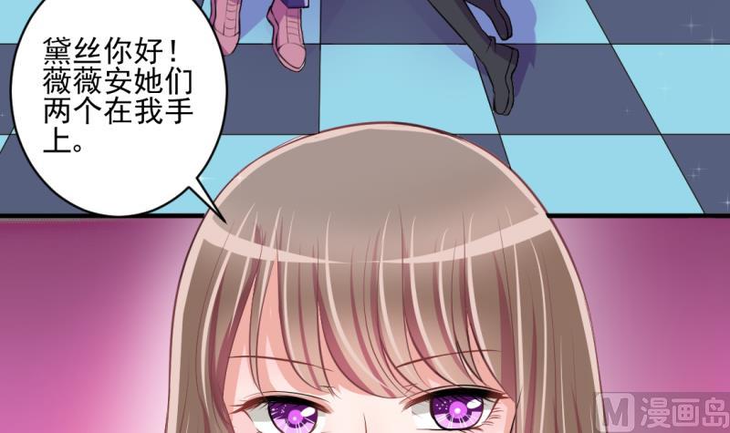 第70话 暴露危机 226