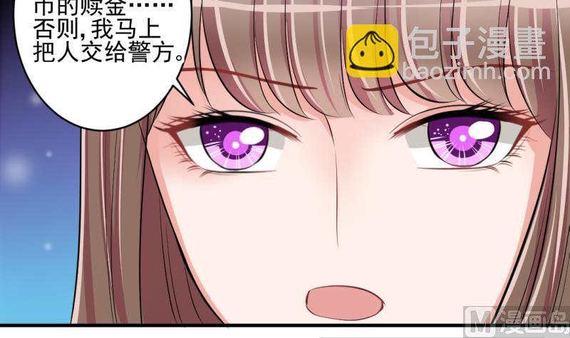 第70话 暴露危机 229
