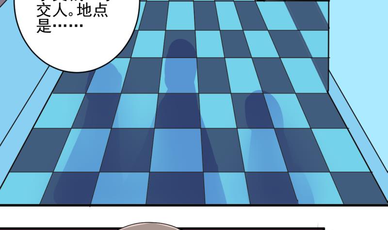 第70话 暴露危机 231
