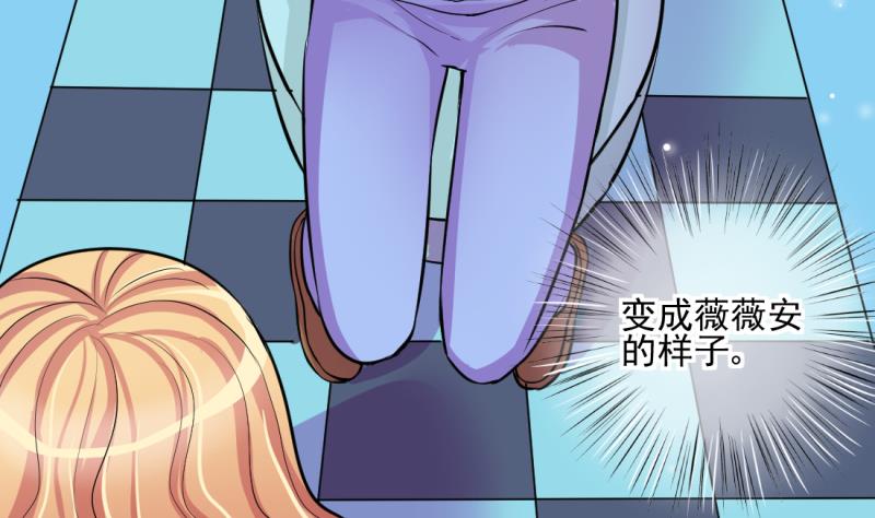 第70话 暴露危机 24
