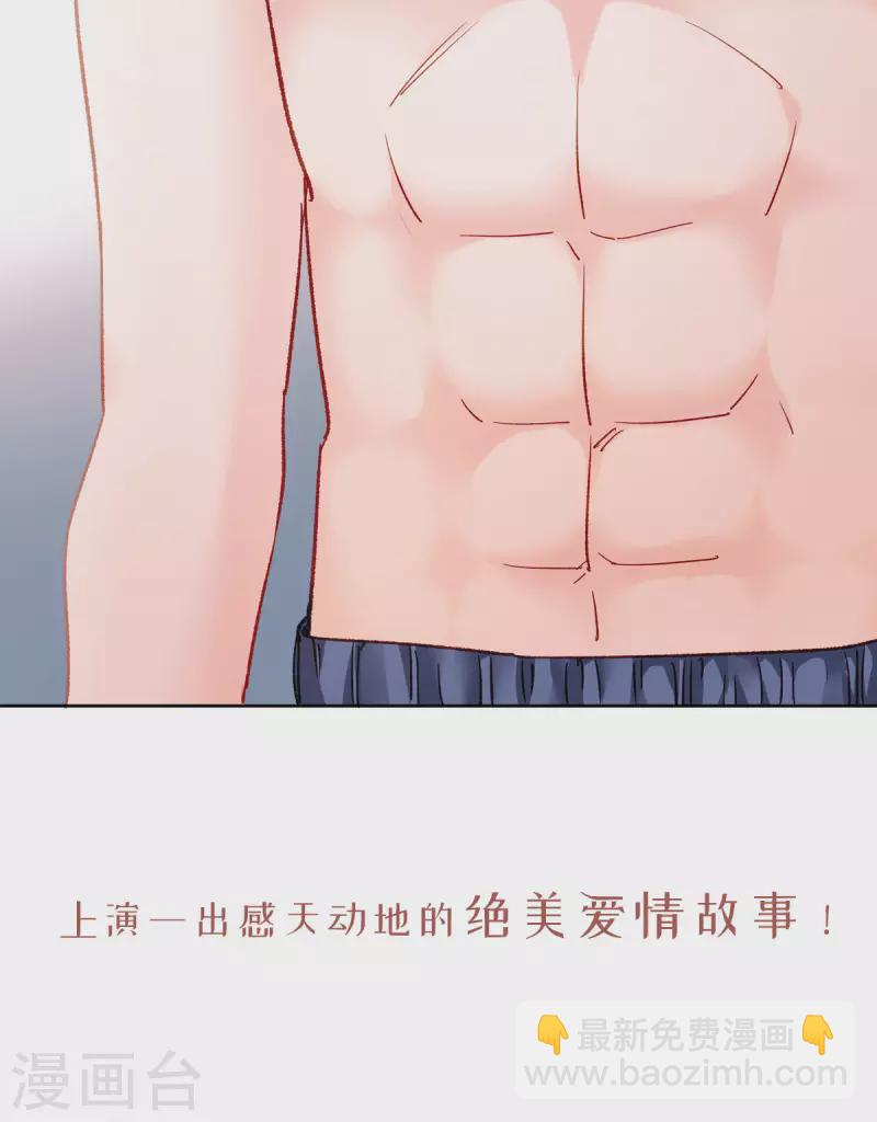 预告 爆笑恋爱漫，五一上线连更！5