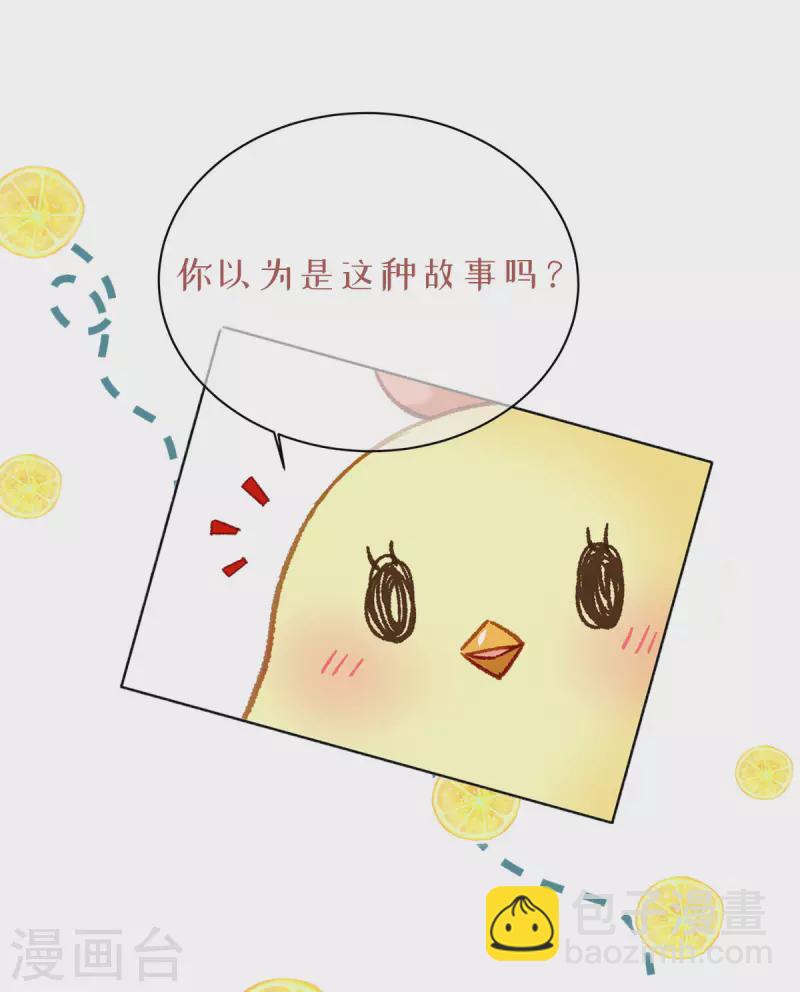 预告 爆笑恋爱漫，五一上线连更！7