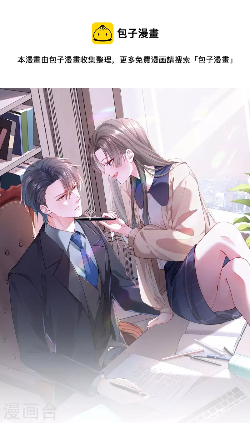 第1话 穿越别忘记穿衣服0