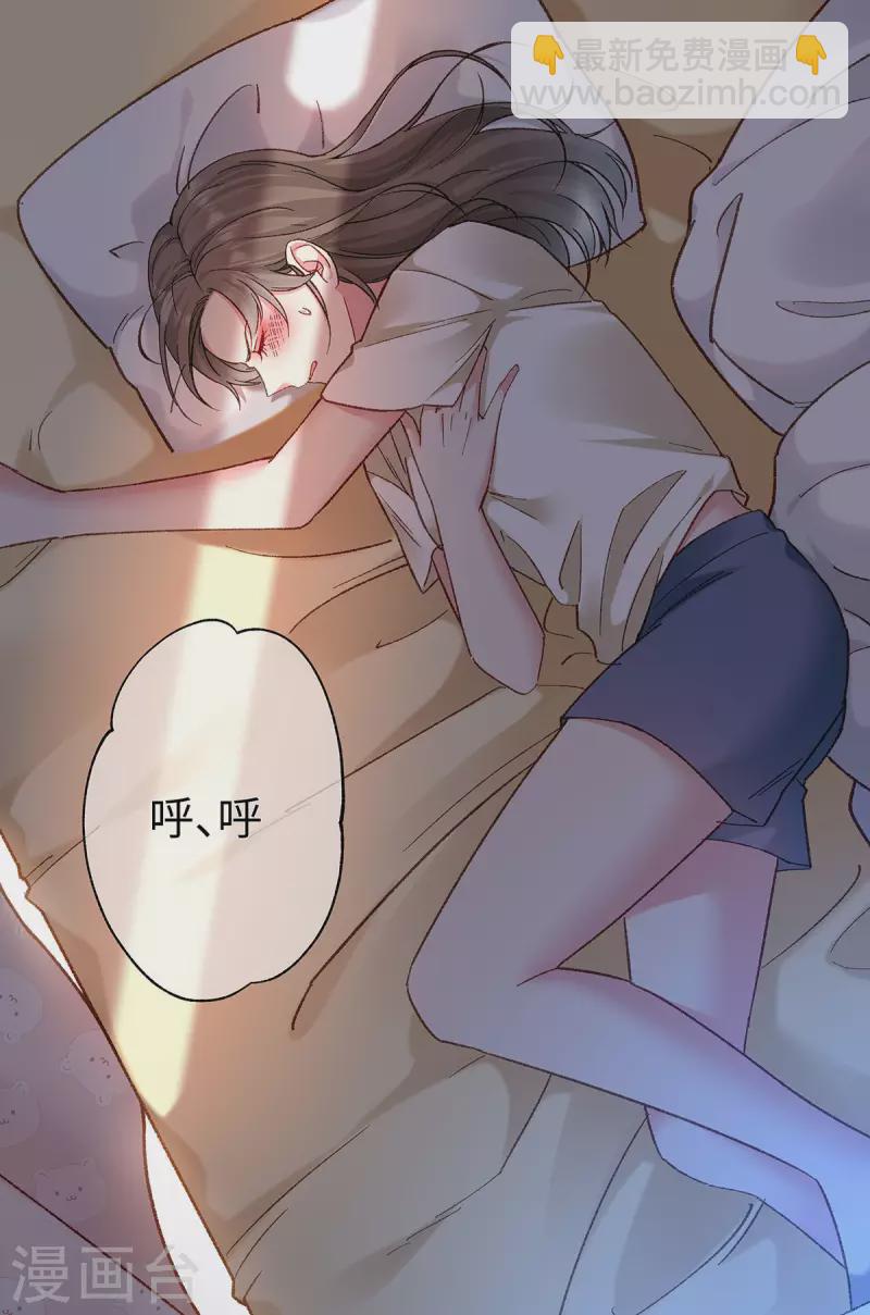 第1话 穿越别忘记穿衣服10