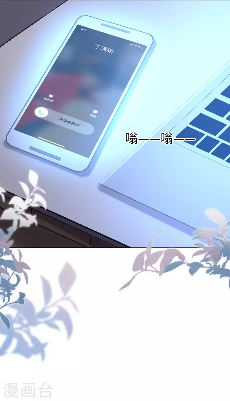 第1话 穿越别忘记穿衣服14