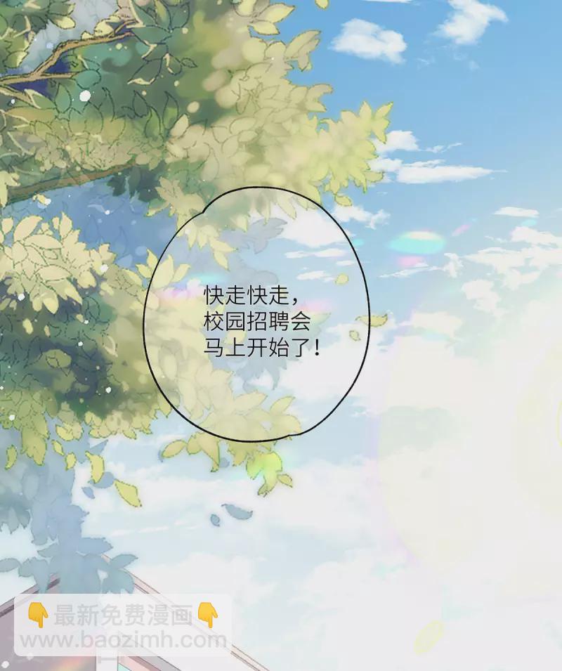 第1话 穿越别忘记穿衣服2