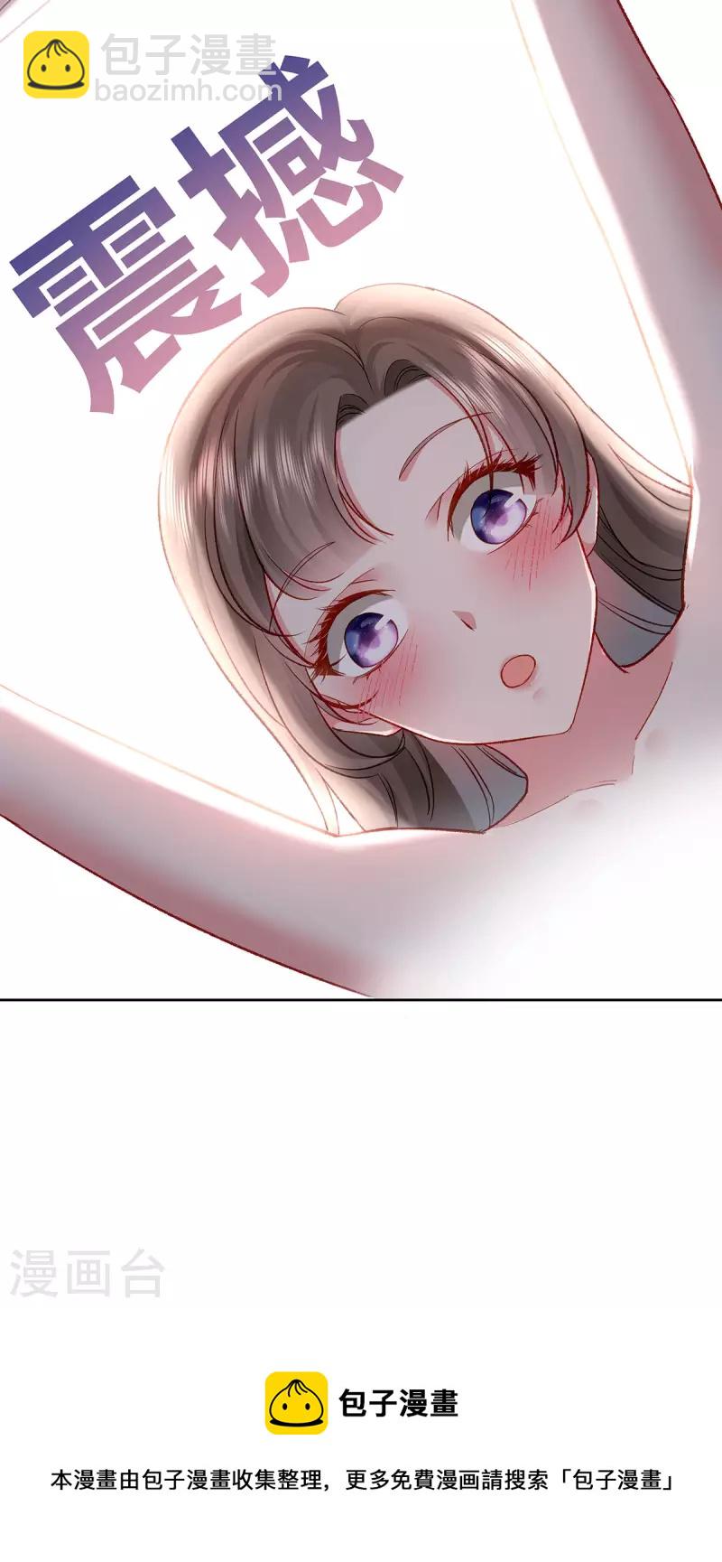 第1话 穿越别忘记穿衣服24