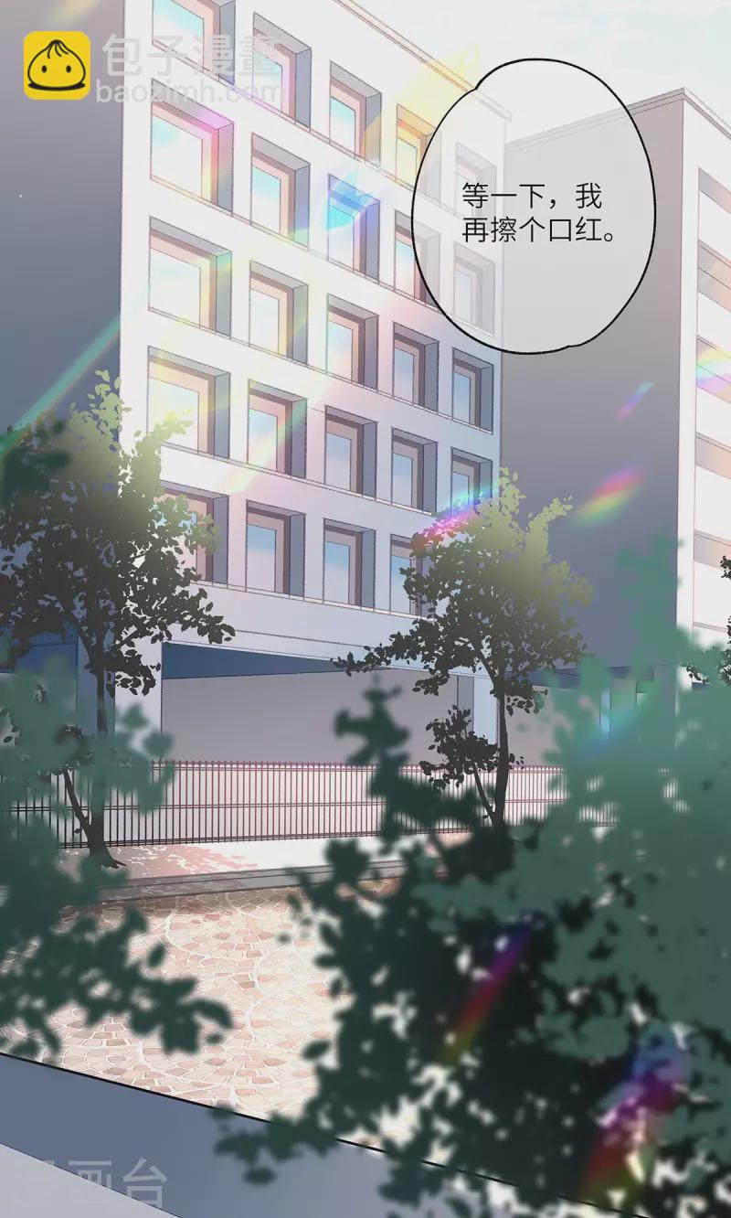 第1话 穿越别忘记穿衣服3
