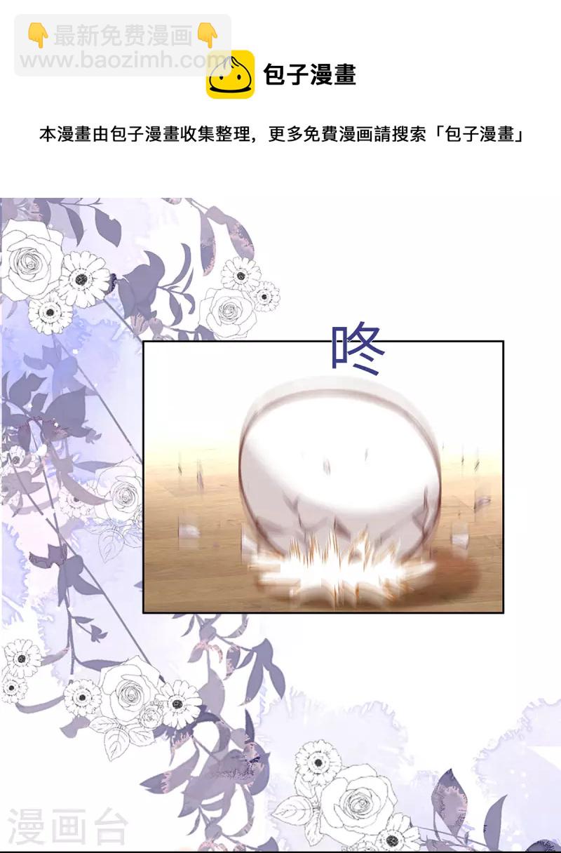 第1话 穿越别忘记穿衣服32
