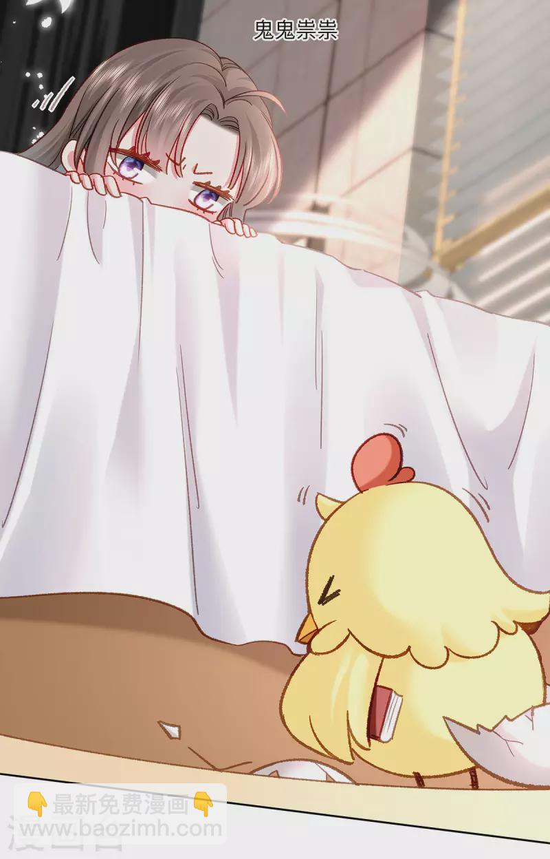 第1话 穿越别忘记穿衣服35