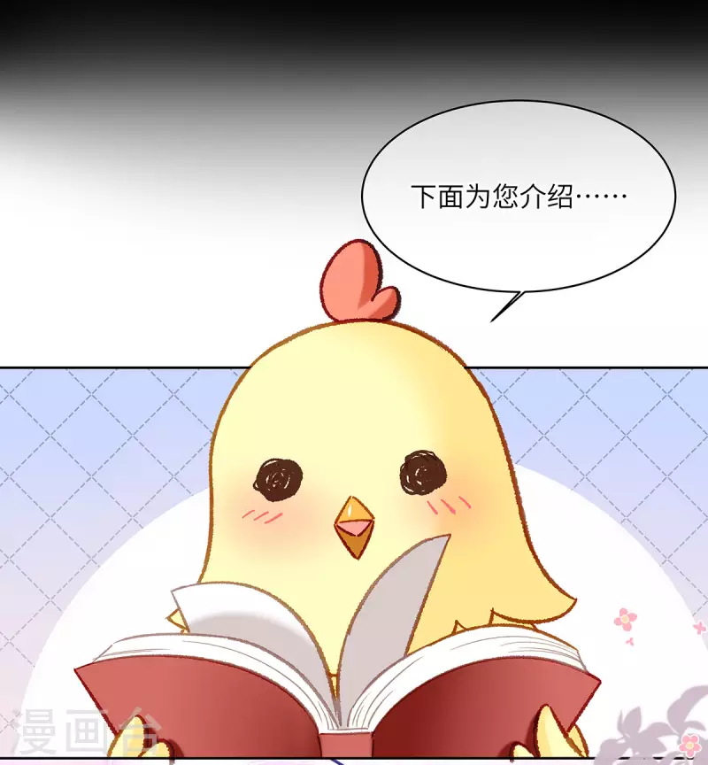 第1话 穿越别忘记穿衣服39
