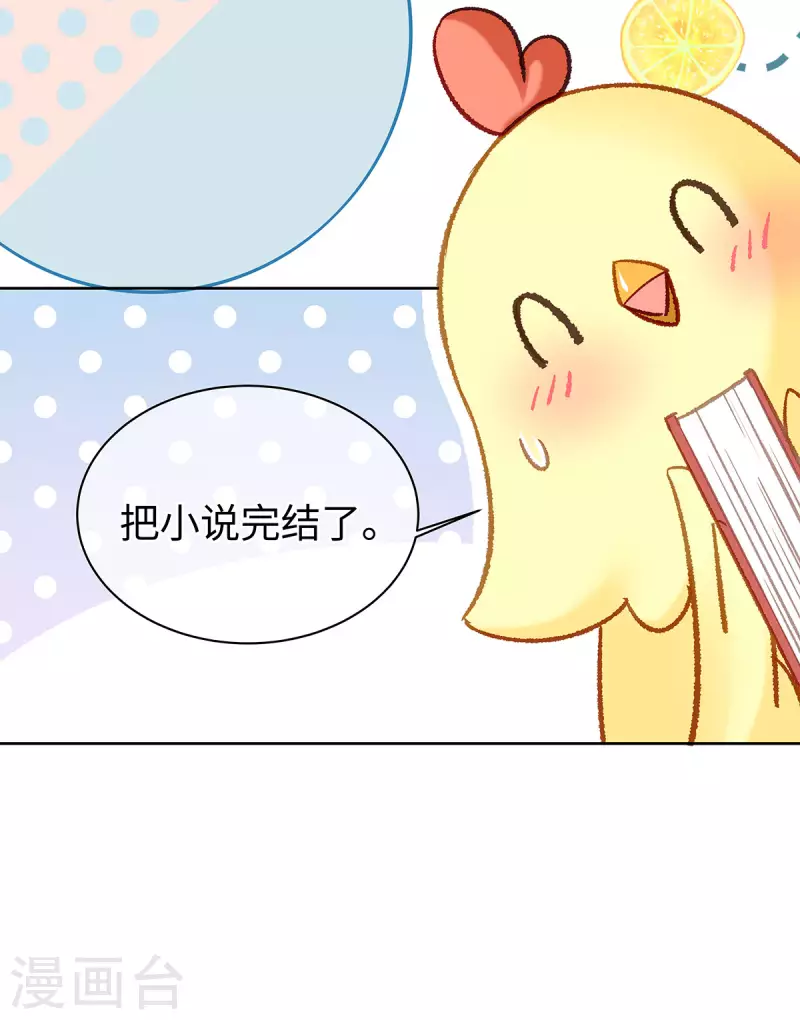 第1话 穿越别忘记穿衣服43