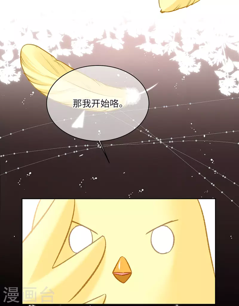 第1话 穿越别忘记穿衣服63
