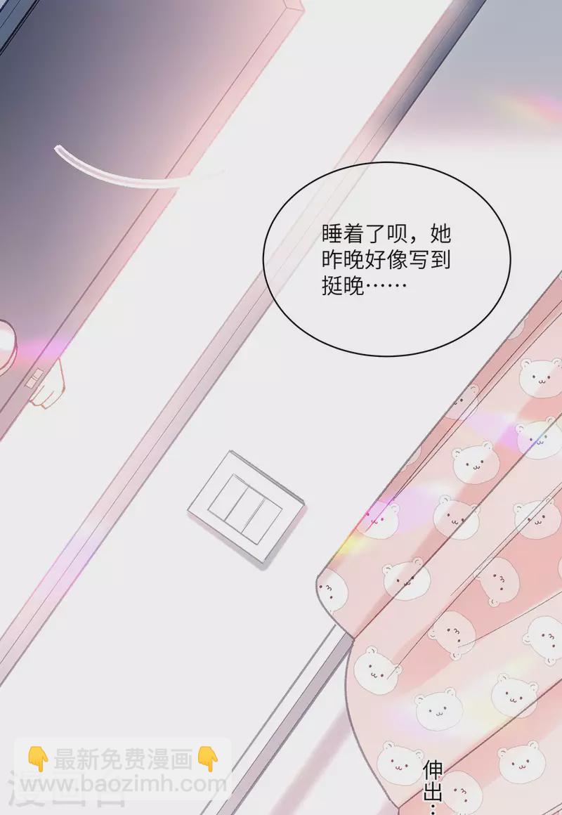 第1话 穿越别忘记穿衣服7