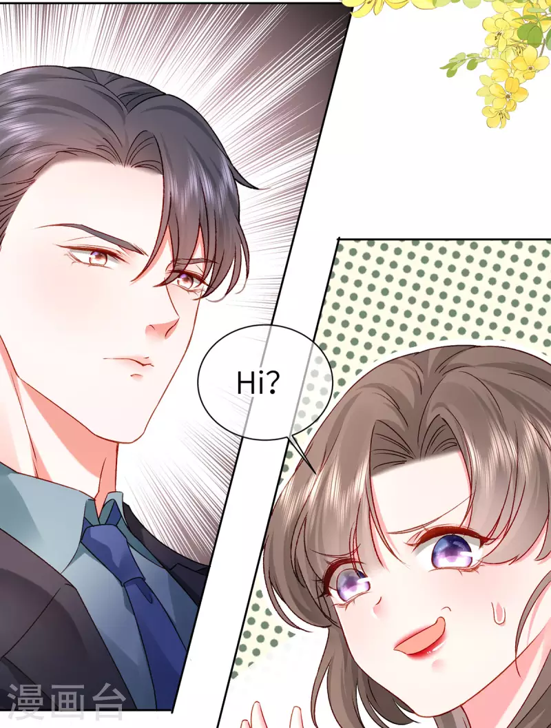 第2话 这不刑啊！39