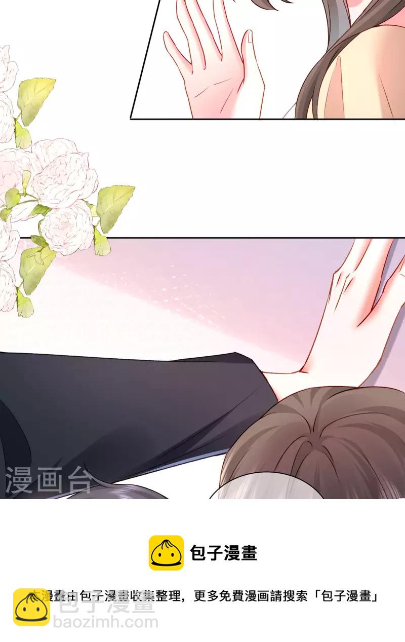 第2话 这不刑啊！40
